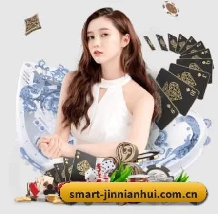 smart-jinnianhui.com.cn APP