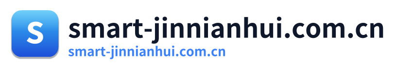 smart-jinnianhui.com.cn